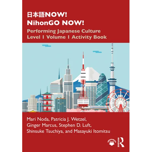 日本語now! Nihongo Now!: Performing Japanese Culture - Level 1 Volume 1 Activity Book