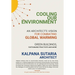 Cooling our Environment: An Architect's Vision to Combat Global Warming