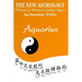 The New Astrology Aquarius: Aquarius Combined with Chinese Animal Signs