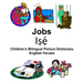 English-Yoruba Jobs/Iṣẹ́ Children's Bilingual Picture Dictionary