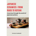 Japanese ceramics: From Raku to Kutani: A journey through the world of Japanese pottery