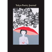 Tokyo Poetry Journal - Volume 4: Heisei Generations