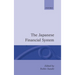 The Japanese Financial System