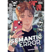 Semantic Error (Comic), Vol. 4