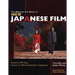 The Midnight Eye Guide to New Japanese Film