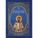 Apodictic Treatises on the Procession of the Holy Spirit