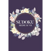 Sudoku Medium VII: 100 Medium Level Sudoku Puzzles, 6x9 Travel Size, Puzzle Book, Brain Exercises
