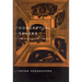 Conceptual Spaces: The Geometry of Thought