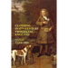 Clothing in 17th-Century Provincial England