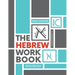 The Hebrew Workbook: Writing Exercises for Block and Cursive Script: Writing Exercises for