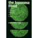 The Japanese Mind