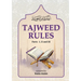 Tajweed Rules - احكام التجويد [English]: Part 1,2 & 3