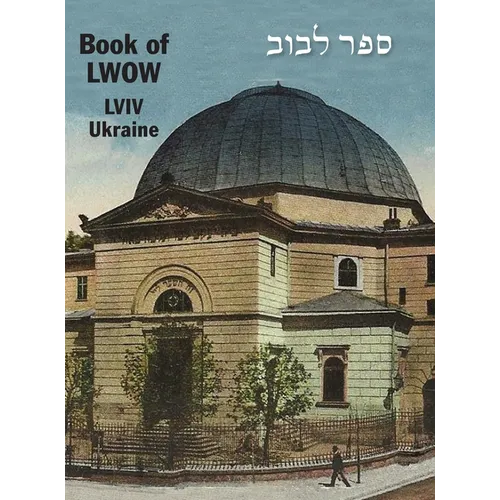 Book of Lwów (Lviv, Ukraine)