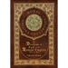 The Decline and Fall of the Roman Empire Vol 5 & 6 (Royal Collector's Edition) (Case Laminate Hardcover with Jacket)