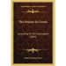 The Psalms In Greek: According To The Septuagint (1889)