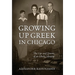 Growing Up Greek in Chicago: The Ups and Down of an Ethnic Identity