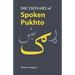Dictionary of Spoken Pukhto