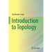 Introduction to Topology