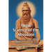 Yoga Science of the Absolute: A Commentary on the Yoga Sutras of Patanjali