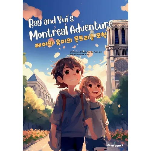 Ray and Yui's Montreal Adventure (레이와 유이의 몬트리올 모험): Bilingual Engl