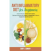 Anti Inflammatory Diet For Beginners: A Balanced Meal Plan To Restore Immune System. Fight Against Inflammation With A Natural And Powerful Diet For B