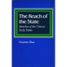 The Reach of the State: Sketches of the Chinese Body Politic