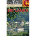 The History of Sri Lanka