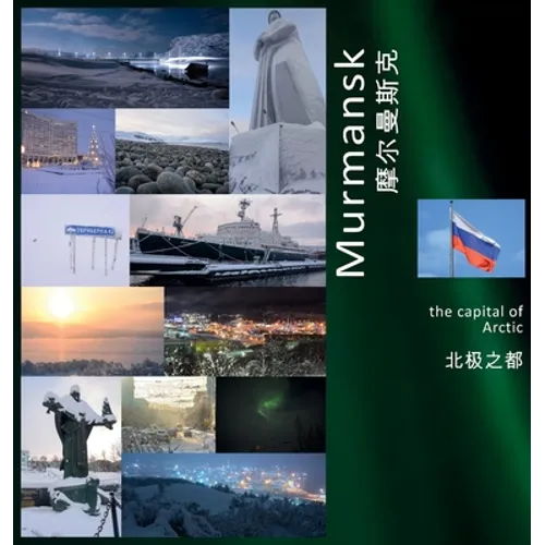 Murmansk: The Capital of Arctic: A Photo Travel Experience
