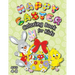 Happy Easter Coloring Book for Kids: (Ages 4-8) With Unique Coloring Pages! (Easter Gift for Kids)