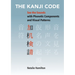 The Kanji Code: See the Sounds with Phonetic Components and Visual Patterns