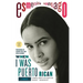 When I Was Puerto Rican: A Memoir