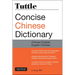 Tuttle Concise Chinese Dictionary: Chinese-English English-Chinese [Fully Romanized]