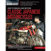 How to Rebuild and Restore Classic Japanese Motorcycles