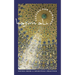 Fasting for Ramadan: Notes from a Spiritual Practice