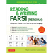 Reading & Writing Farsi (Persian): A Workbook for Self-Study: A Beginner's Guide to the Farsi Script and Language (Free Online Audio & Printable Flash