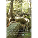 Maine's Appalachian Trail: How Seniors Made Section Hiking Easier