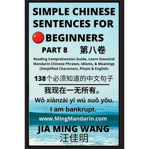 Simple Chinese Sentences for Beginners (Part 8) - Idioms and Phrases for Beginners (HSK All Levels)