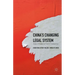 China's Changing Legal System: Lawyers & Judges on Civil & Criminal Law