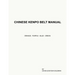 Chinese Kenpo Belt Manual