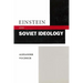 Einstein and Soviet Ideology