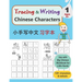 Tracing & Writing Chinese Characters: Level 1, Ages 6+ (120 Characters & Radicals)