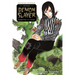 Koyoharu Gotouge Before Demon Slayer: Kimetsu No Yaiba