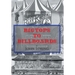 Bigtops to Billboards
