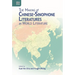 The Making of Chinese-Sinophone Literatures as World Literature