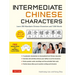 Intermediate Chinese Characters: Learn 300 Mandarin Characters and 1200 Words (Free Online Audio and Printable Flash Cards) Ideal for Hsk + AP Exam Pr