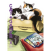 Cat + Gamer Volume 8