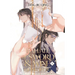 Ballad of Sword and Wine: Qiang Jin Jiu (Novel) Vol. 1