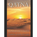 Qatna: The History and Legacy of the Ancient Syrian Kingdom during the Bronze Age