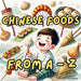 Chinese Foods from A to Z: The Alphabet of Yum! A Tasty Journey to Learn the Names of Chinese Foods for Kids!
