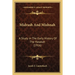 Midrash And Mishnah: A Study In The Early History Of The Halakah (1916)